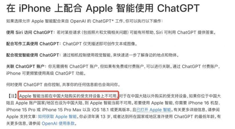 最高补2000元！北京对智慧马桶等4类智慧家居产品给予补贴