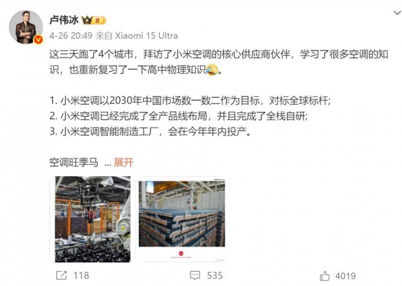 给“硬技术”更多准入机会