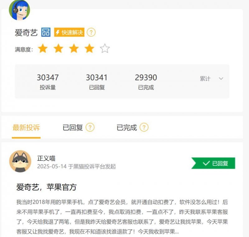 2025年十大新兴技术 有啥看点？