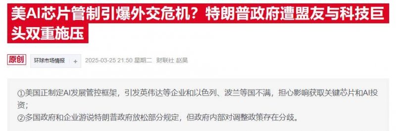 北京一条产线相当于海外一座工厂