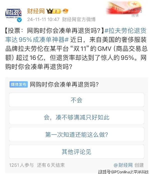 无人机山区邮路架起便民“空中桥梁” 见证将来低空物流市场前景广阔